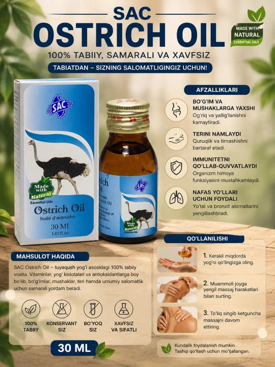 Tuyaqush yog'i 30 ml, tabiiy, bo'g'im va mushaklar uchun, teri parvarishi, namlovchi yog'