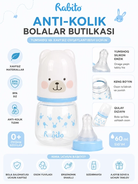 Бутылочка Rabito антиколик, 60 мл, BPA Free, силиконовая соска, с рождения 0+