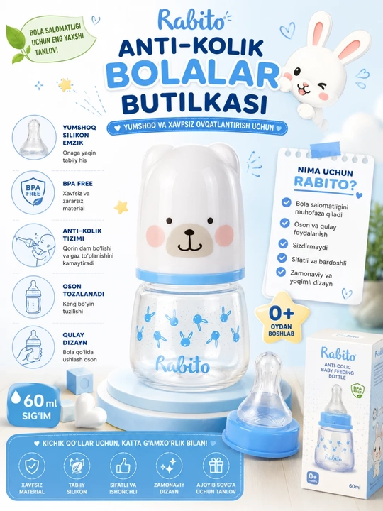 Бутылочка Rabito антиколик, 60 мл, BPA Free, силиконовая соска, с рождения 0+ - 