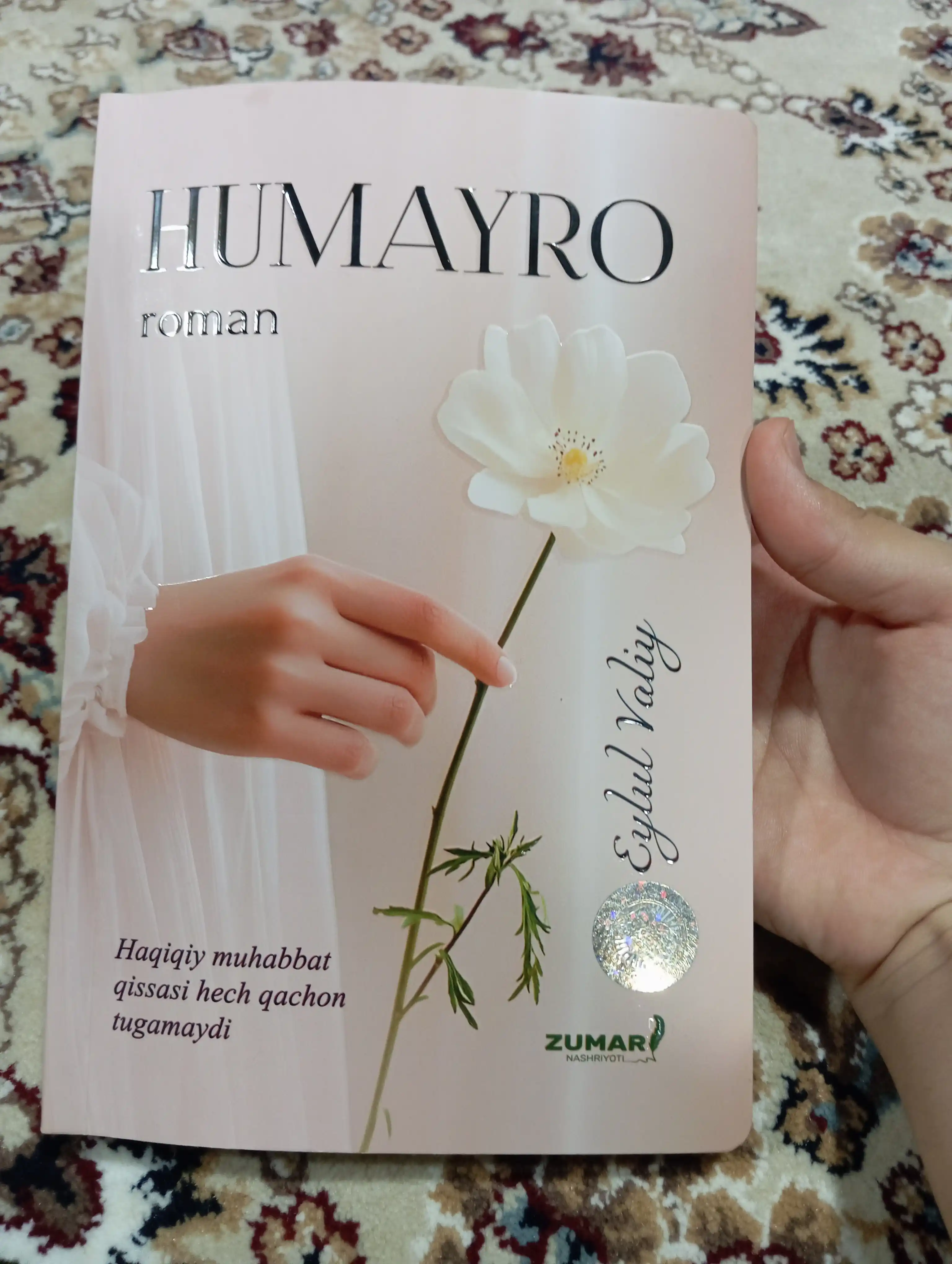Хумайро роман, Эйлул Валий