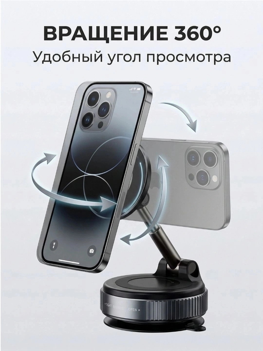 Magnitli avtomobil telefon ushlagichi Magsafe bilan, 360 daraja aylanadigan