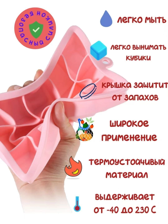 Silikon muz kubiklari uchun patnislar, 15-37 katakcha