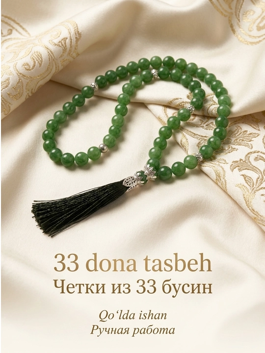 Tasbeh premium sifatli Zikr va ibodat uchun qoʻlbola islomiy tasbeh, 33ta munchoqlar