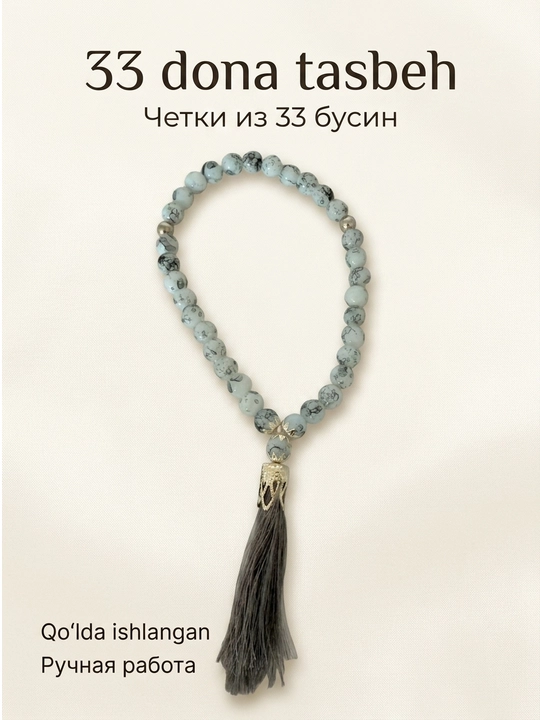 Tasbeh premium sifatli Zikr va ibodat uchun qoʻlbola islomiy tasbeh, 33ta munchoqlar