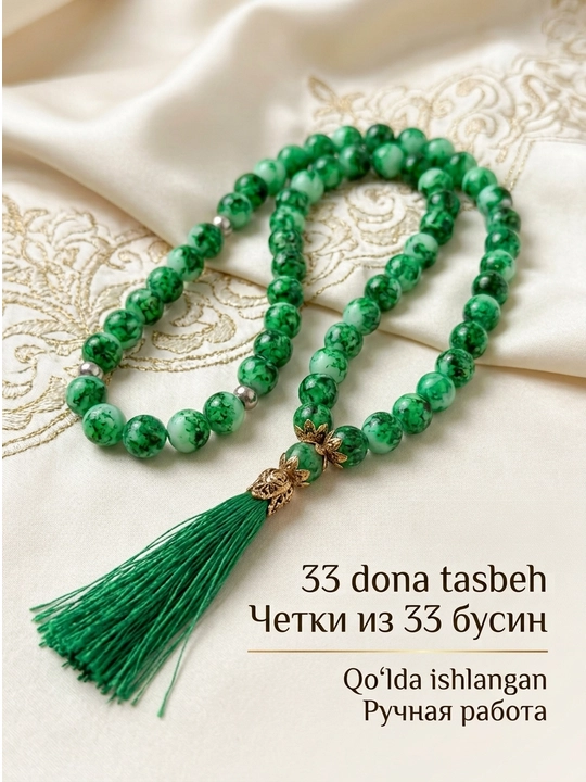 Tasbeh premium sifatli Zikr va ibodat uchun qoʻlbola islomiy tasbeh, 33ta munchoqlar - 