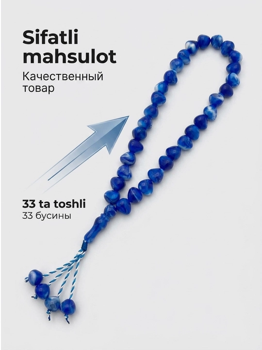 Tasbeh Zikr va ibodat uchun qoʻlbola islomiy tasbeh, 33 ta munchoqlar