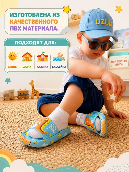 Детские тапочки с динозаврами — мягкие, легкие и удобные шлепанцы для мальчиков и девочек