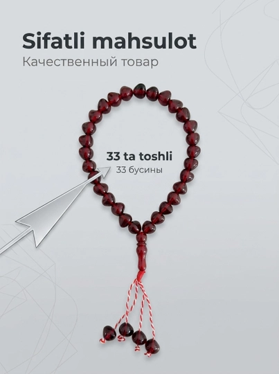 Tasbeh Zikr va ibodat uchun qoʻlbola islomiy tasbeh, 33 ta munchoqlar