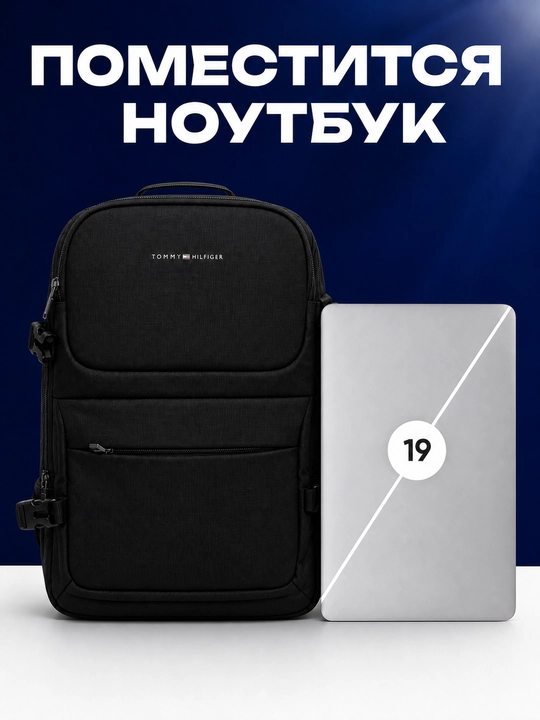 O‘qish, maktab va kundalik foydalanish uchun Tommy Hilfiger uslubidagi erkaklar ryukzagi