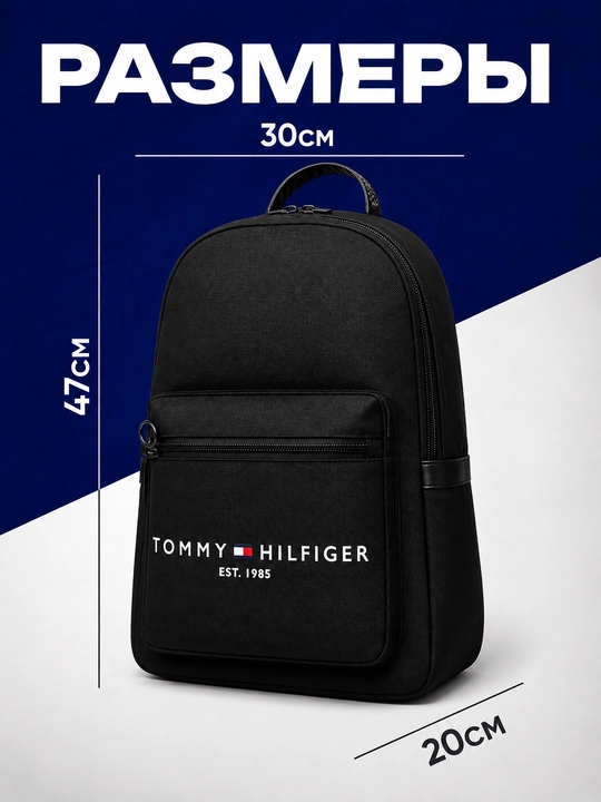 O‘qish, maktab va kundalik foydalanish uchun Tommy Hilfiger uslubidagi erkaklar ryukzagi
