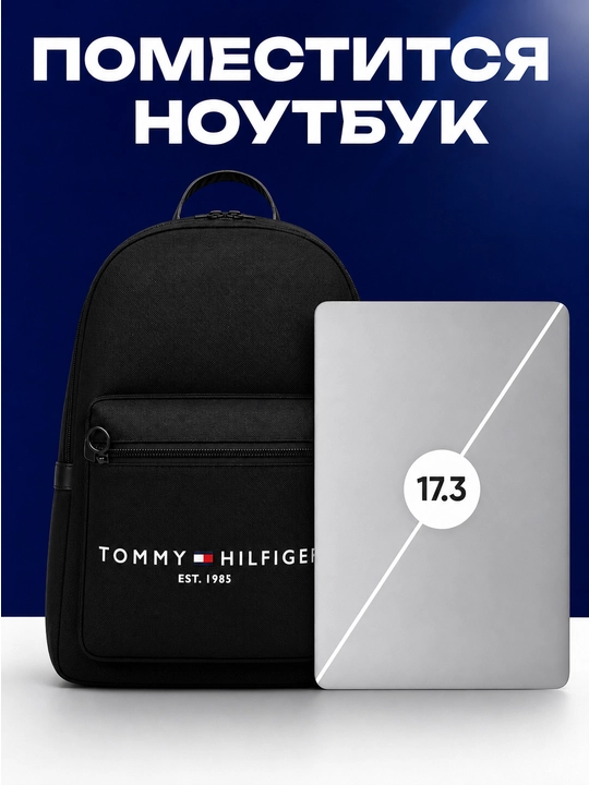 O‘qish, maktab va kundalik foydalanish uchun Tommy Hilfiger uslubidagi erkaklar ryukzagi