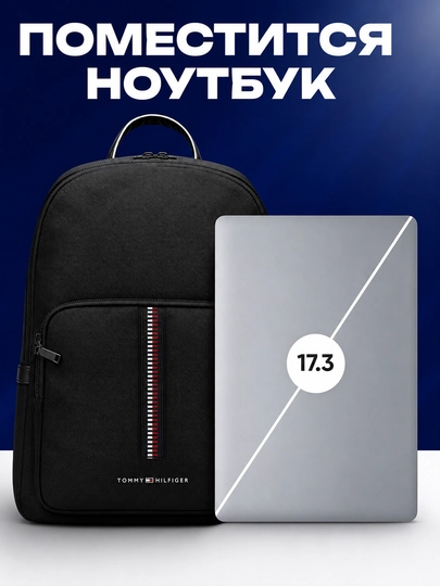 O‘qish, maktab va kundalik foydalanish uchun Tommy Hilfiger uslubidagi erkaklar ryukzagi
