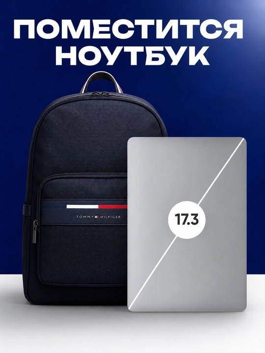 O‘qish, maktab va kundalik foydalanish uchun Tommy Hilfiger uslubidagi erkaklar ryukzagi