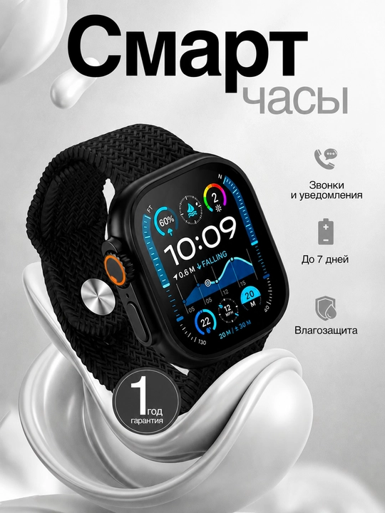 HK 10 Pro Max AMOLED smart soat, qo‘ng‘iroq, IP67, 2 ta remen va adapter - 