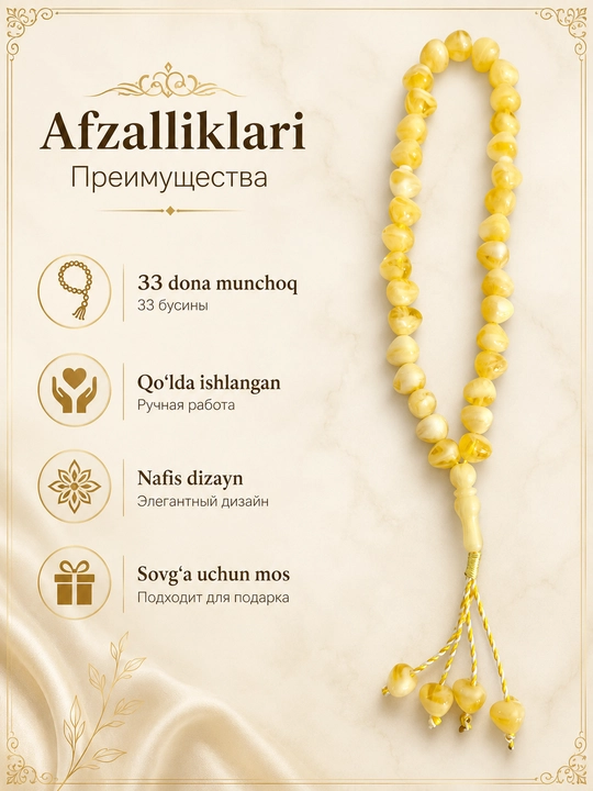 Tasbeh Zikr va ibodat uchun qoʻlbola islomiy tasbeh, 33 ta munchoqlar
