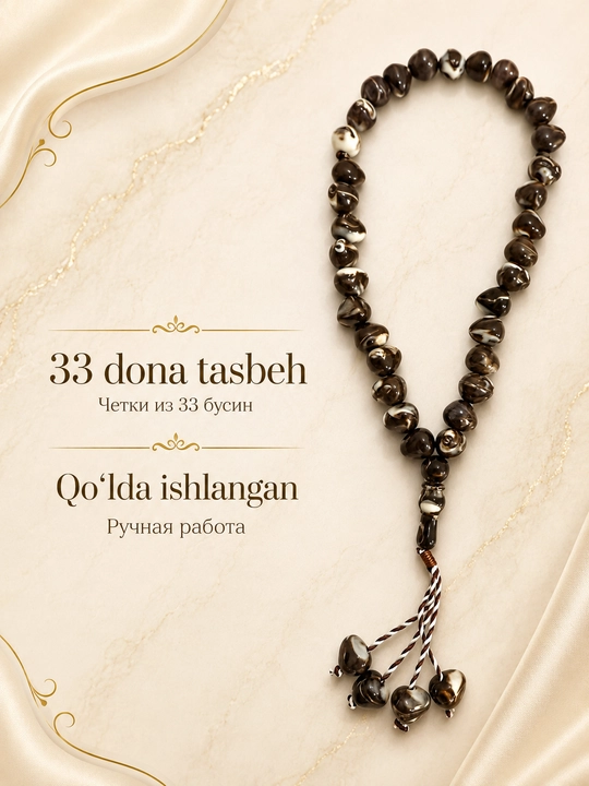 Tasbeh Zikr va ibodat uchun qoʻlbola islomiy tasbeh, 33 ta munchoqlar - 