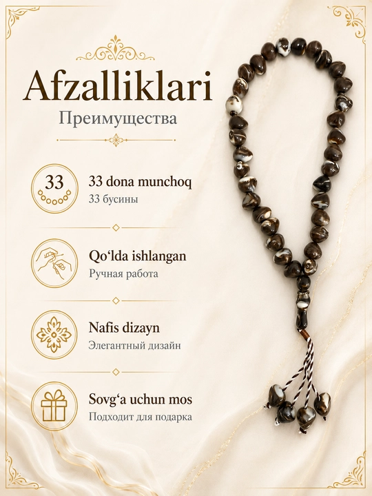 Tasbeh Zikr va ibodat uchun qoʻlbola islomiy tasbeh, 33 ta munchoqlar