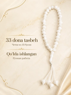 Oq
