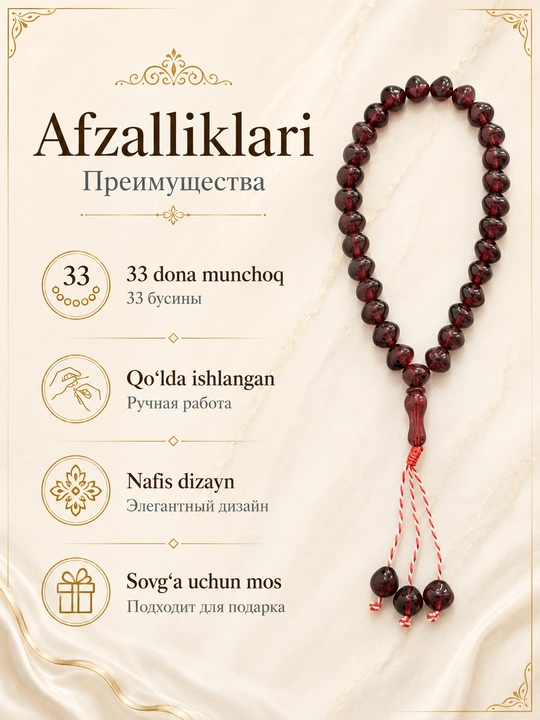 Tasbeh Zikr va ibodat uchun qoʻlbola islomiy tasbeh, 33 ta munchoqlar