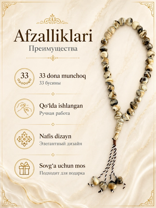 Tasbeh Zikr va ibodat uchun qoʻlbola islomiy tasbeh, 33 ta munchoqlar