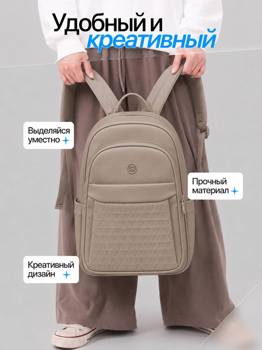 Рюкзак для девушек, подходит для школы и повседневного использования