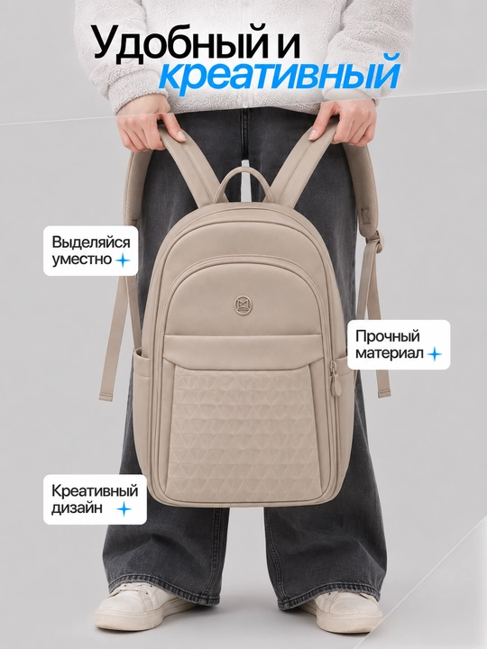 Рюкзак для девушек, подходит для школы и повседневного использования