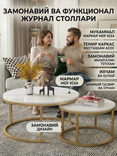 Бежевый