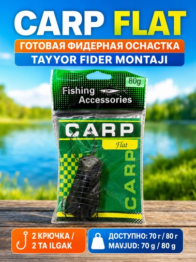 Fider oziqa idishi, 2 ilgak, 70–80 g
