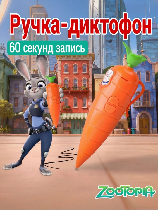 Zootopia 36 varaq katak daftar, 4 dona