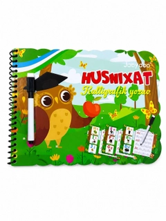 Зелёный хаки