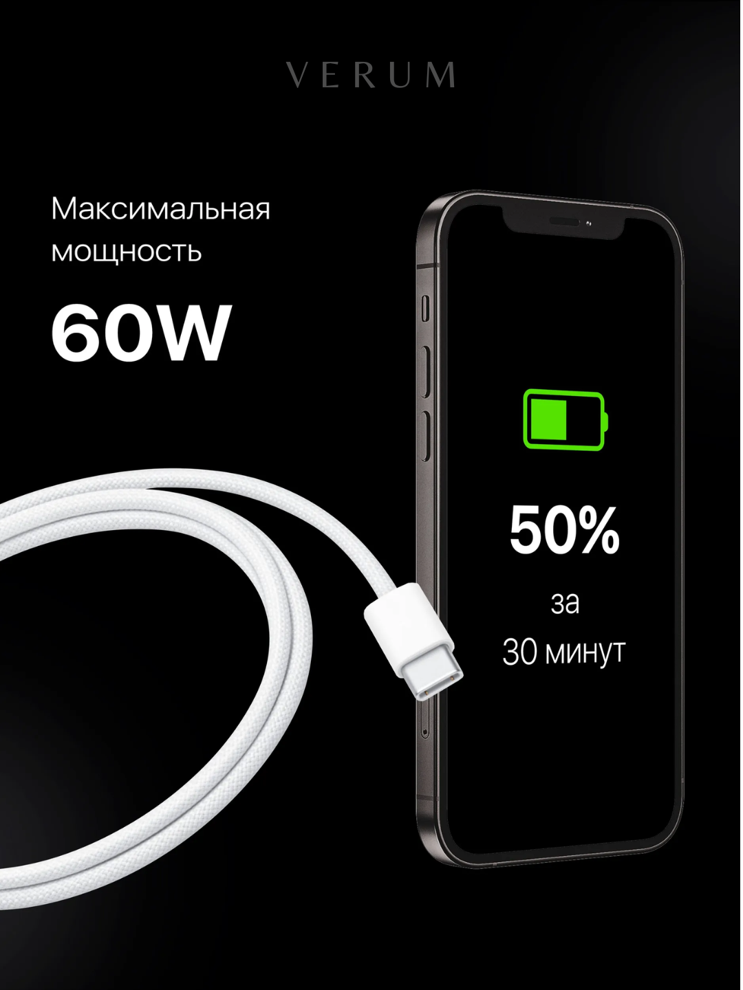 Кабель Apple USB-C to USB-C, USB-C to Lightning, мощность до 60 W, длина 1 м