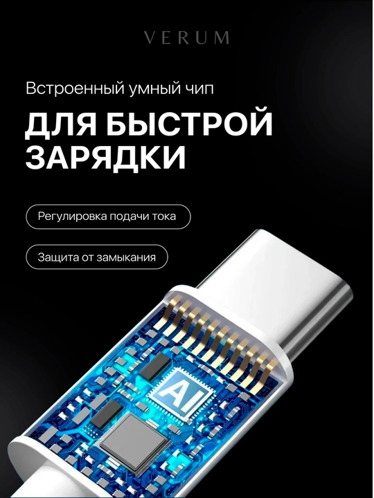 Кабель Apple USB-C to USB-C, USB-C to Lightning, мощность до 60 W, длина 1 м