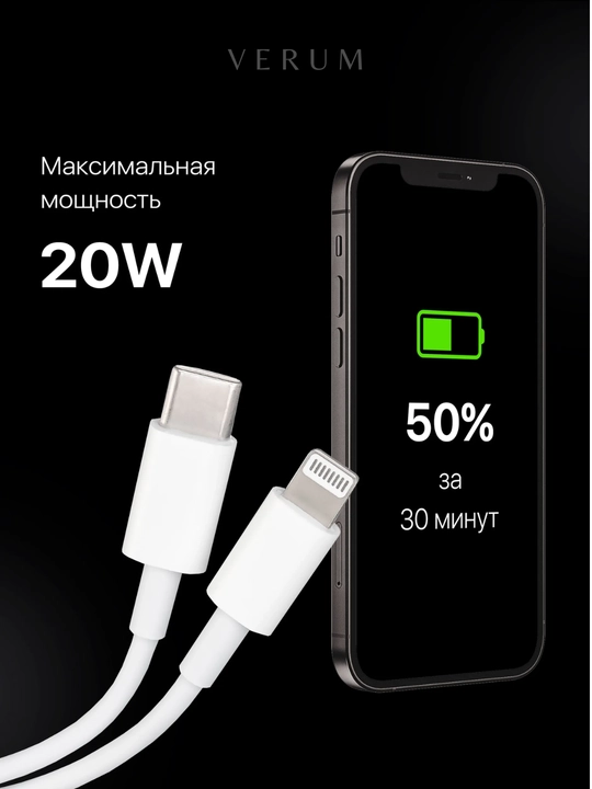 IPhone uchun Apple USB-C to USB-C, USB-C to Lightning kabel, quvvat 60W, 1 metr