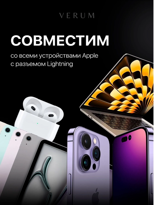 IPhone uchun Apple USB-C to USB-C, USB-C to Lightning kabel, quvvat 60W, 1 metr