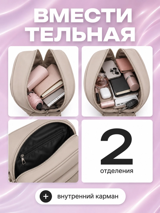 Рюкзак для девушек, подходит для школы и повседневного использования
