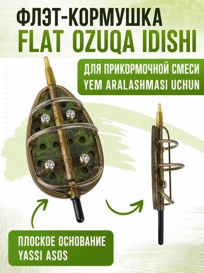 Karp, sazan va amur uchun Flat Method montaj, tayyor feeder jihozi, baliq ovlash uskunasi