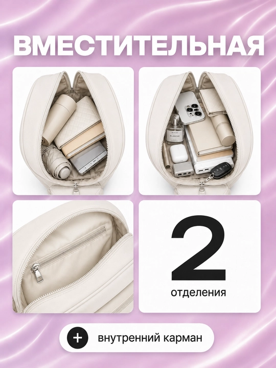 Рюкзак для девушек, подходит для школы и повседневного использования