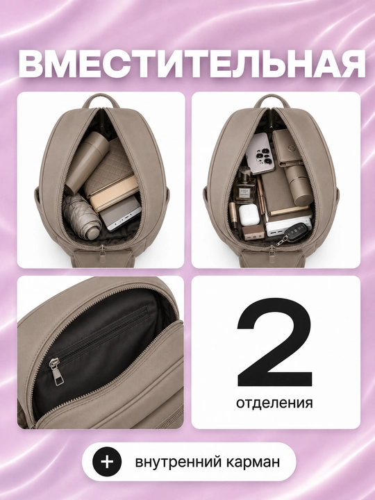 Рюкзак для девушек, подходит для школы и повседневного использования