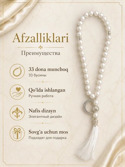 Tasbeh sifatli Zikr va ibodat uchun qoʻlbola islomiy tasbeh, 33 ta munchoqlar