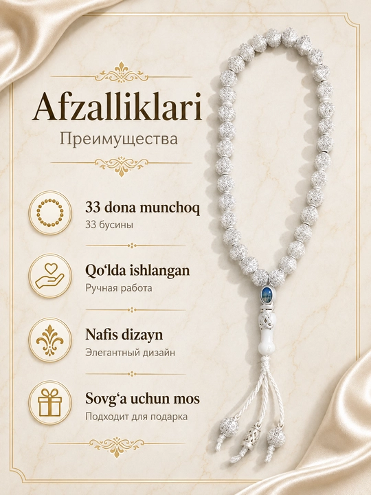 Tasbeh sifatli Zikr va ibodat uchun qoʻlbola islomiy tasbeh, 33 ta munchoqlar