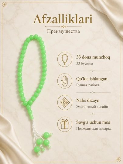 Tasbeh sifatli Zikr va ibodat uchun qoʻlbola islomiy tasbeh, 33 ta munchoqlar