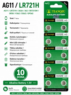 Зелёный хаки