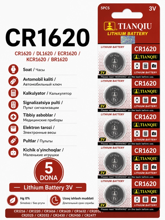 Набор кнопочных батареек AG1–AG13 и CR1220–CR2032, 1.5V / 3V, для часов, пультов, весов - 