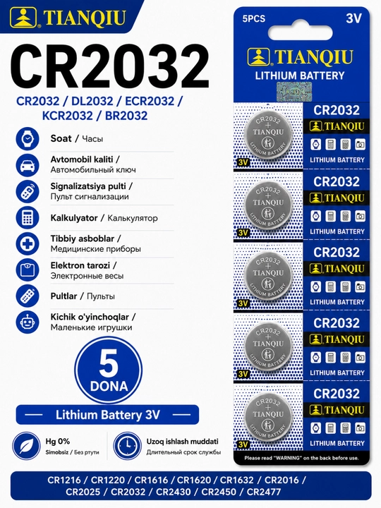 Набор кнопочных батареек AG1–AG13 и CR1220–CR2032, 1.5V / 3V, для часов, пультов, весов - 