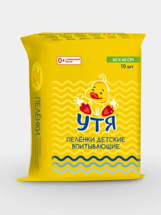 Пеленки впитывающие для новорожденных, 60x40 см, в упаковке 10 штук
