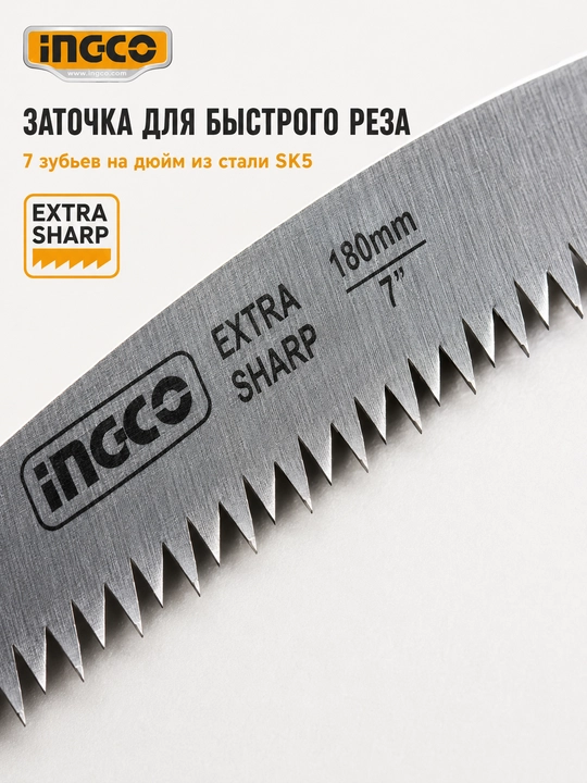 INGCO bog' arasi buklama pichoq 180mm 7 dyuym SK5 po'lat shoxlar uchun