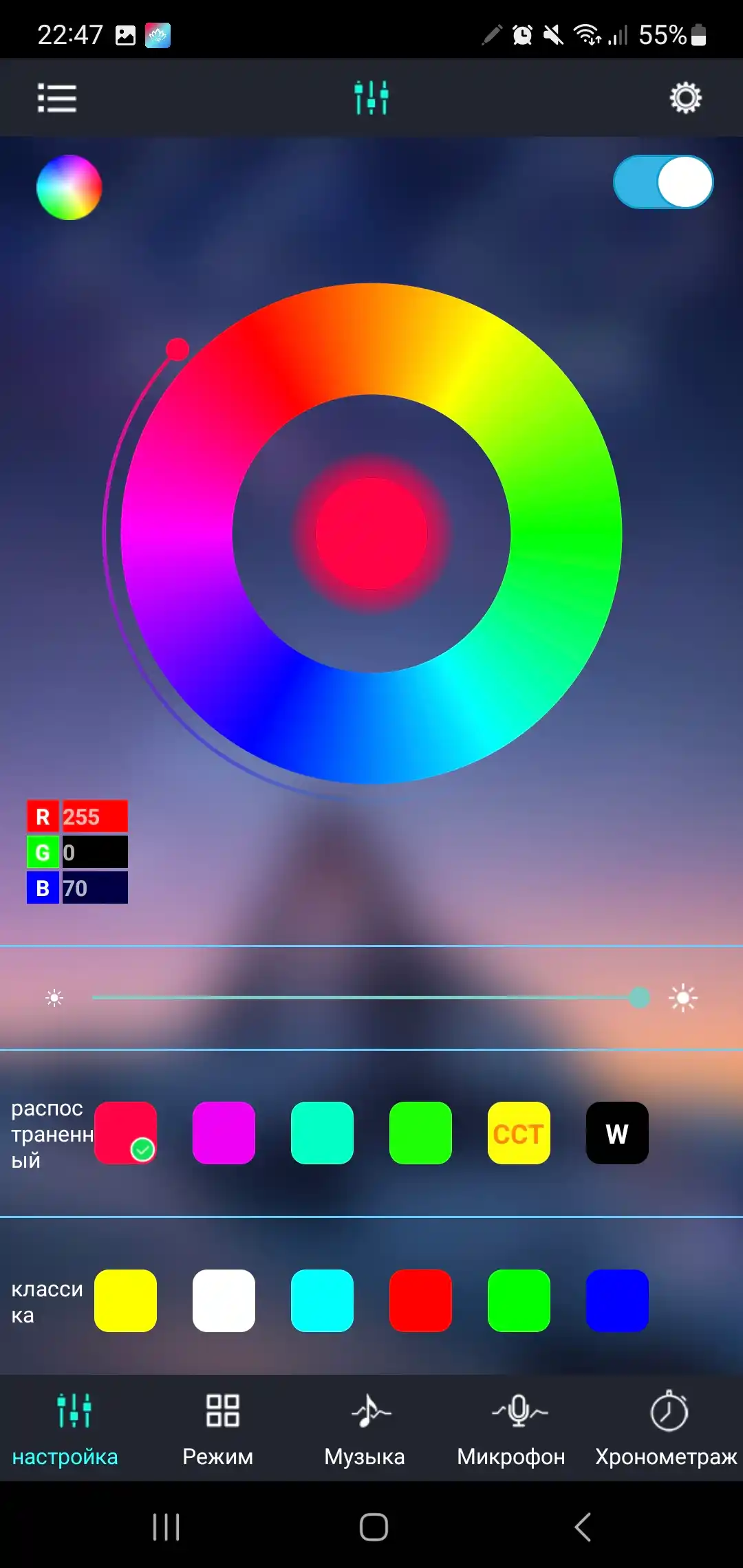 Masofaviy boshqaruv pulti yoki RGB ilovasi bilan salonga 16 m rangli LED yoritgich, oyoqlarga ham yoritgich