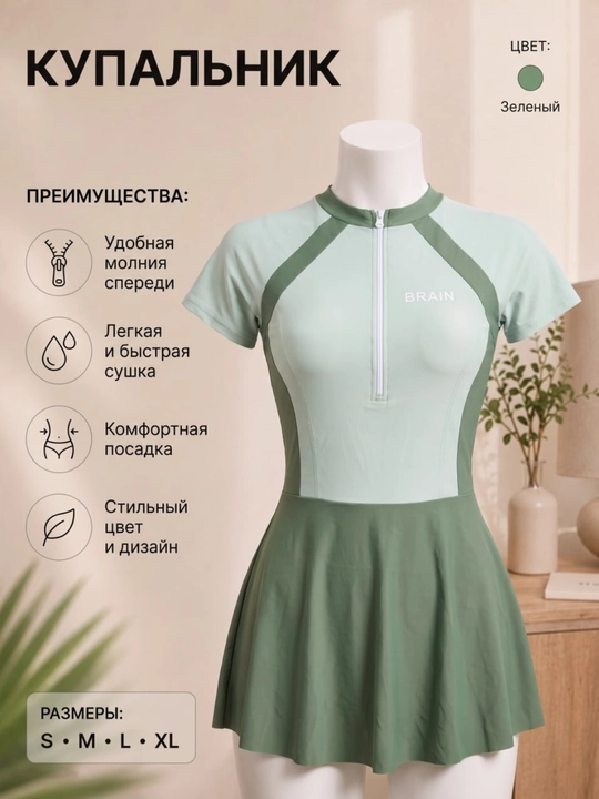 Женский купальник, слитный купальник, купальник для плавания, пляжный, 42–48 - 