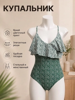 Зелёный хаки