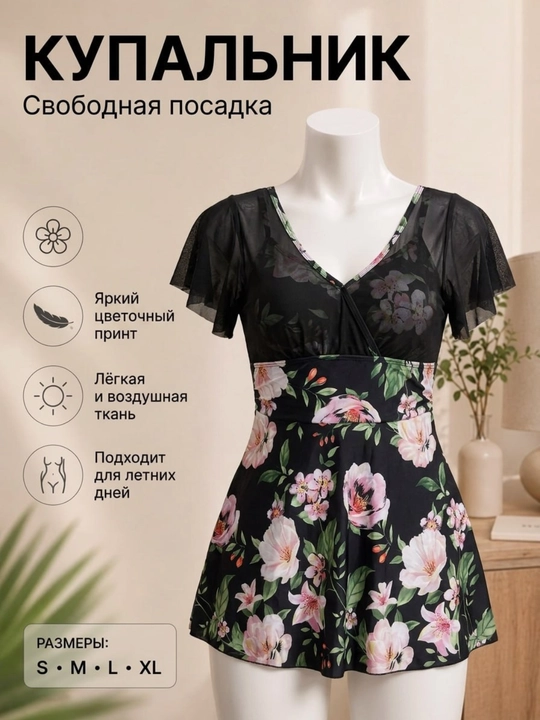 Женский купальник, слитный купальник, купальник для плавания, пляжный, 42–48 - 